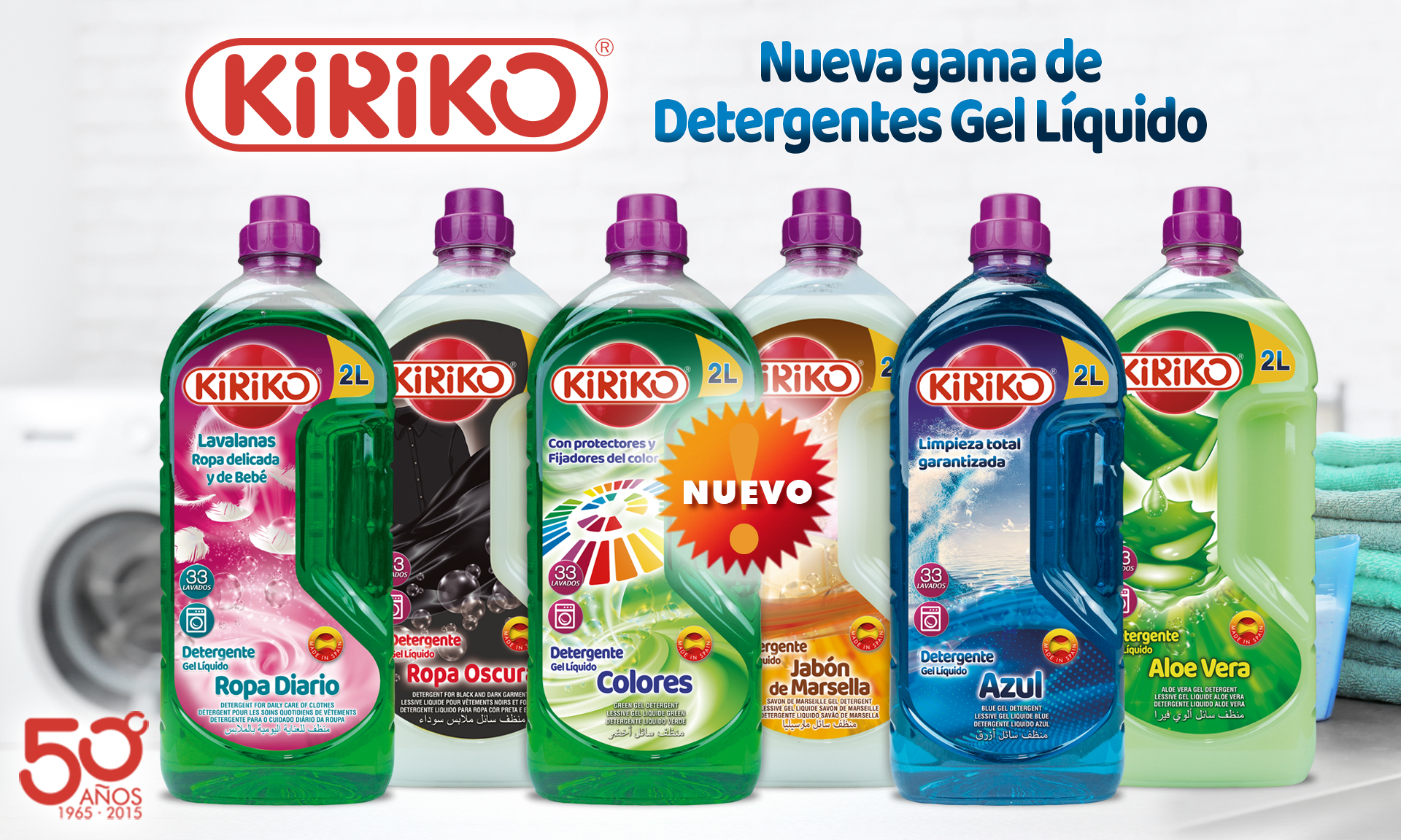 Detergente para lavadora: nueva gama con 6 detergentes específicos